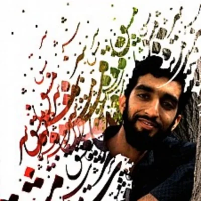 کتاب سرمشق مشقی از زندگانی شهید حججی نشر شهید کاظمی