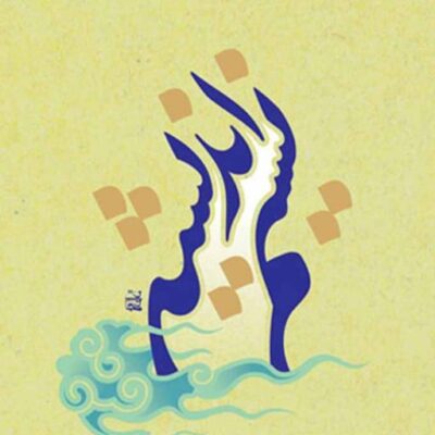 کتاب نسیم اندیشه جلد 3 نشر اسرا