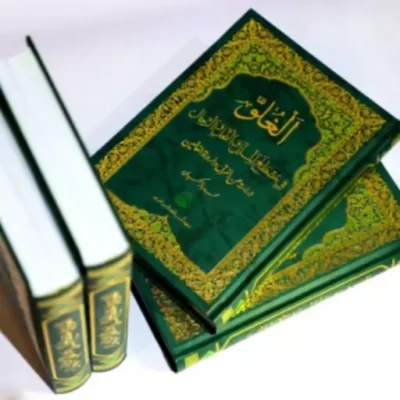 کتاب الغلو فی مصطلح الملل و النحل و الرجال اثر محمد باقر ملکیان