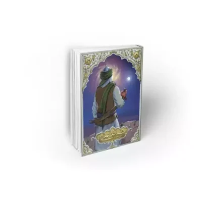 کتاب شیر خدا علی علیه السلام نویسنده علی شعیبی نشر معارف